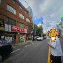 자연석 돌구이
