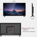 WR(인천광역시 서구)-[건지로]-하-26 | 코스트코 제노스 TV - ZENOS TV 43인치 (UHD) 구매 후기