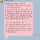 코칭, 뇌과학을 만나다 | [공지] 쉐도잉영어, 뇌과학 '연기'와 만나다: 린쌤 쉐도잉 방법 완벽 가이드 (feat. I Feel Pretty)