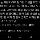 남자는 반찬 주고 여자는 안주는 서울 밥집 이미지