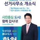 익산구시장 이미지