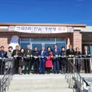 한실경로당 이미지