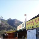 행운건강원 | 강릉칡즙 &amp; 강릉곶감 오대산을 뒤뜰삼아 기력 팍팍 부모님 위한 효도 선물 성공 후기