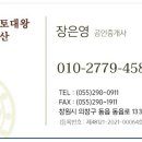 칠북공인중개사사무소 이미지