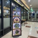봉길이네순대국 이미지