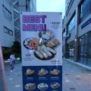 미스터빠삭내외점 네이버블로그
