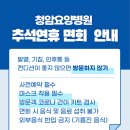 청암요양병원 이미지