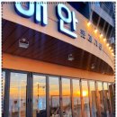 해안돗괴기집 이미지