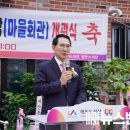 운산경로당 이미지
