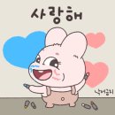그 나무의 기록