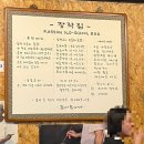 ICHEON200 | 이천통닭 이천맛집 장작집