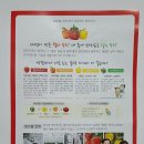 힐링팜 영농조합법인