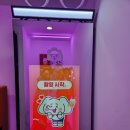 코끼리주유소(SK) 이미지