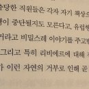 부자여인숙 이미지