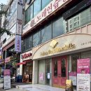 퍼펙트클리닉 | [부천] 부천 상동 살롱더샹델 퍼펙트클리닉 후기