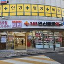 연신종로약국 이미지