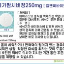 메가팜약국 이미지