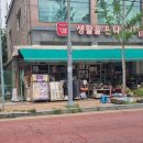 다팜DC아울렛