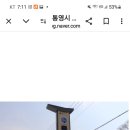 전국노래자랑 통영시편 공연소식 이미지