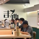 마메 | 왕십리 한양대 돈까스 냉모밀 혼밥 맛집 추천, 마메 방문 후기
