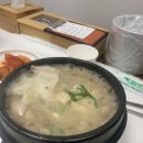 이우철한방누룽지삼계탕 - 홍성군 구항길 52-16 | 이우철한방누룽지삼계탕