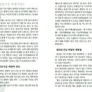 권약국 이미지