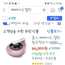 (판매완료)침구 청소기 이미지