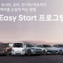 현대자동차일산