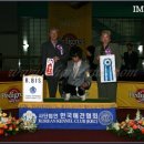 KKC KOR CH.Penny Royal's Cresent Firefly 이미지