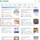 두배한의원 이미지