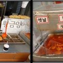 만복어묵 이미지