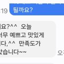 케이와이키친 이미지