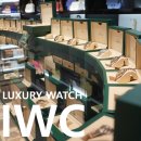 IWC 시계, 오메가, 롤렉스 남자 시계 브랜드 구매는 캉카스백화점!