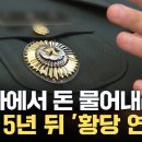 (수정본) 이런 당나라 군대가 북한을 압도적으로 응징할 수 있다고? 나는 도저히 못 믿겠다. 이미지