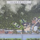 영천서원 이미지