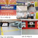 용화효태권도 이미지