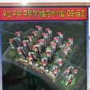 우산중흥공인중개사사무소 이미지