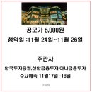 ㈜서부티엔디 이미지