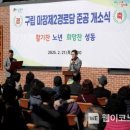 어르신쉼터경로당 이미지