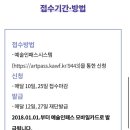 제이엘패스