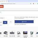 D00114 | 레노버 씽크패드 L13 Gen1 배터리 자가 교체 방법 (호환 배터리, 부품번호 확인·주문·실전 교체)