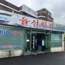 SK해안로주유소 이미지