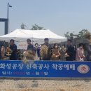 삼미환경공사 네이버블로그