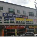 이지보습학원 - 강동구 양재대로134길 51 | 이지보습학원