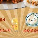 박스터지는 두마리치킨 이미지