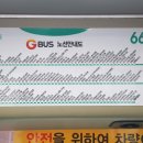 삼환나우빌(아) 이미지
