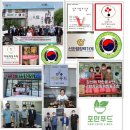 단지동맹 식량주권 협동조합