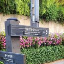 공릉역길 이미지