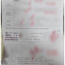 일반화물 - 영천시 보목1길 5 | 일반화물