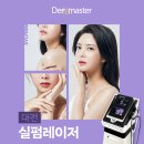 대전더마스터의원 이미지